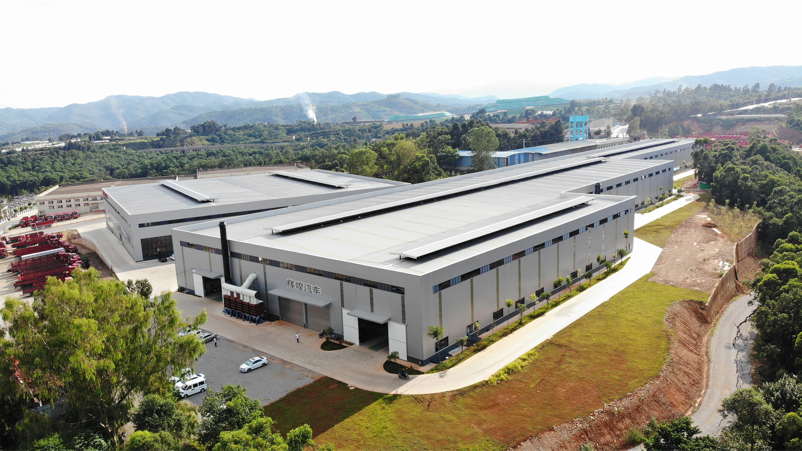 YUNNAN SPLENDID AUTO MANUFACTURING CO.